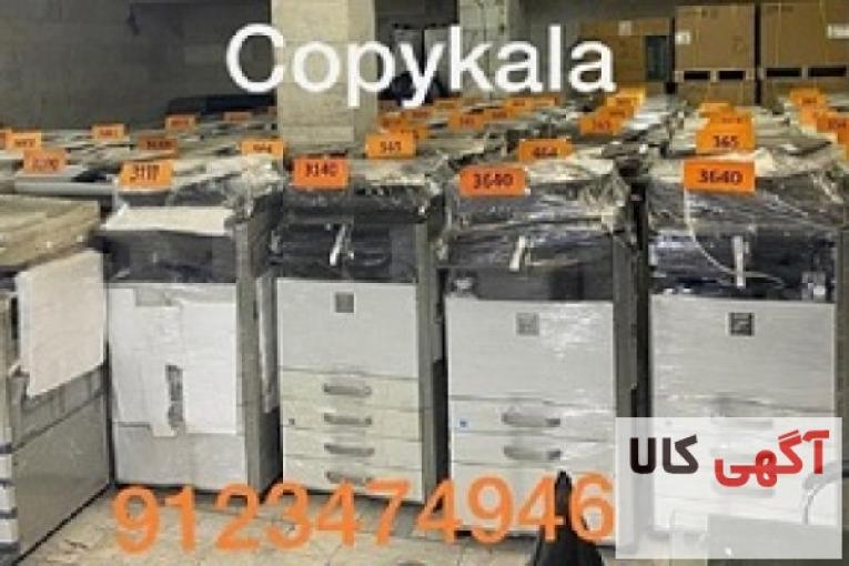 فروش انواع دستگاههای کپی 