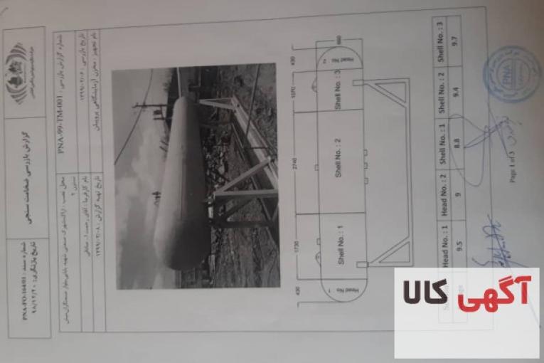 مخزن ذخیره گاز و پروپیلن 