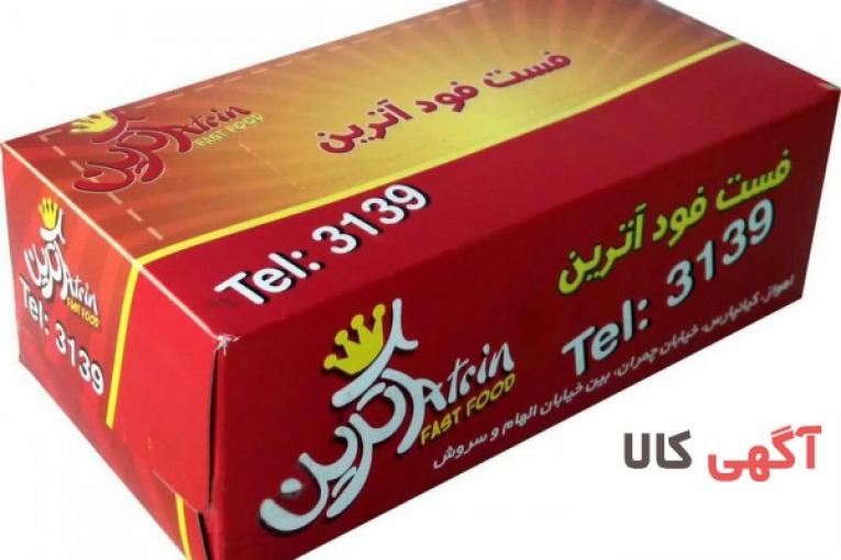 مجموعه طراحی،چاپ وسلولوزی نمونه