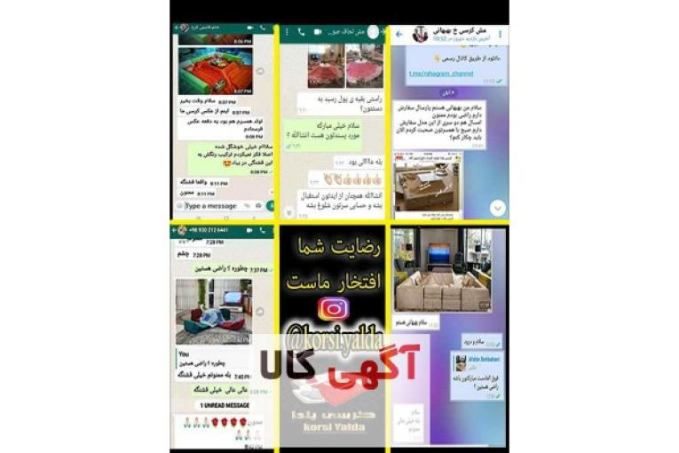 کرسی یلدا تولید زیباترین لحاف کرسی ، مبل کرسی تختشو ، خرید و فروش کرسی ژاپنی برقی لامپی
