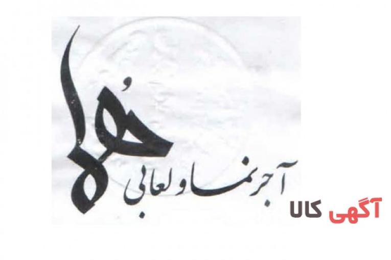 کارخانه آجر نمای هما