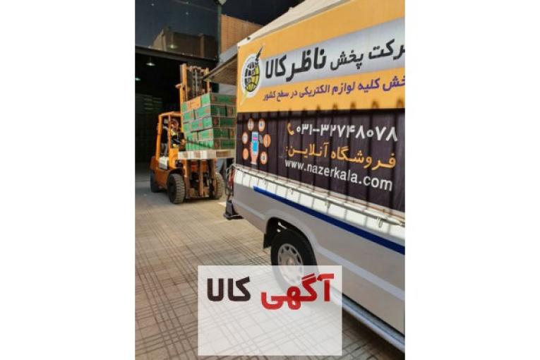 کارشناس فروش تلفنی خانم - فروشنده تلفنی خانم - بازاریاب خانم - ویزیتور