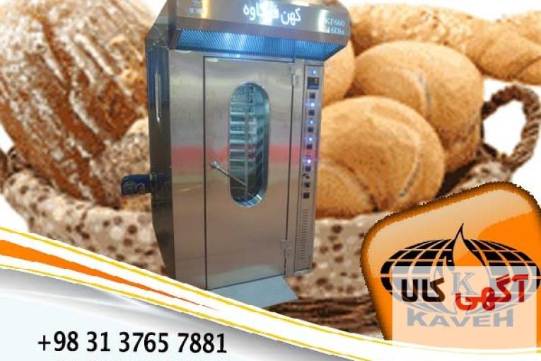 فر پخت نان حجیم مجهز به تکنولوژی های روز دنیا 