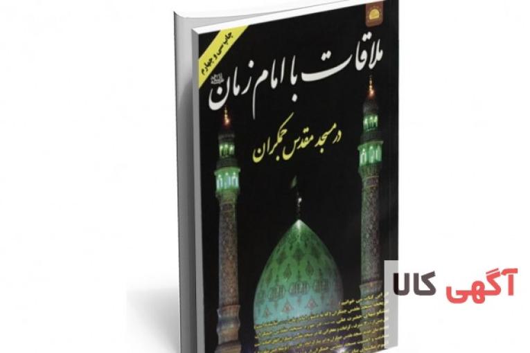 خورشیدآل یاسین