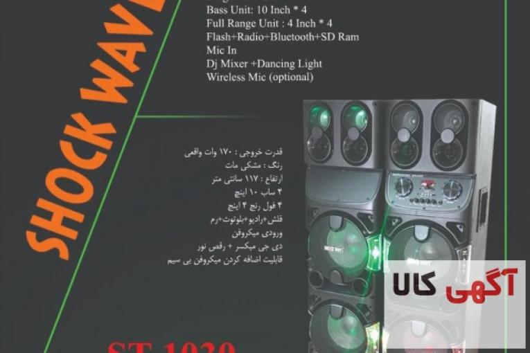 بی نظرین ترین  مدل 2021 