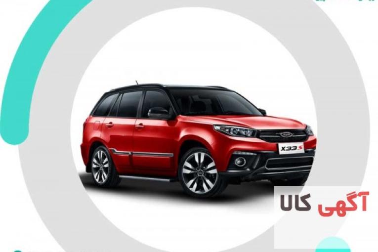 لوازم یدکی ام وی ام X33 با بهترین قیمت در مجموعه ریحان قطعه