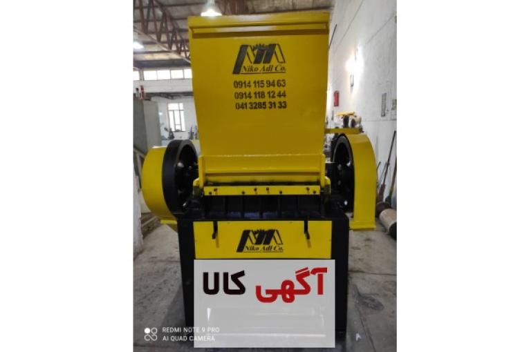 شرکت نیکو عدل تولید کننده انواع اسیاب