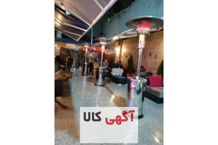 گرماتاب چتری