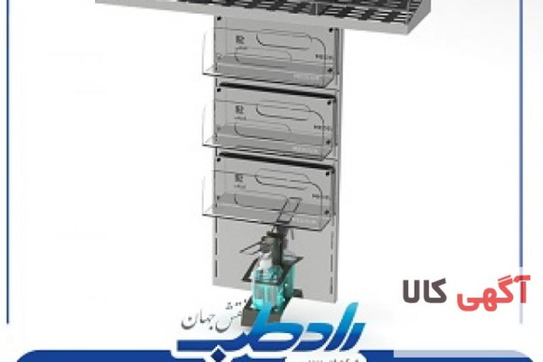 هتلینگ بیمارستانی در شرکت رادطب با بهترین قیمت