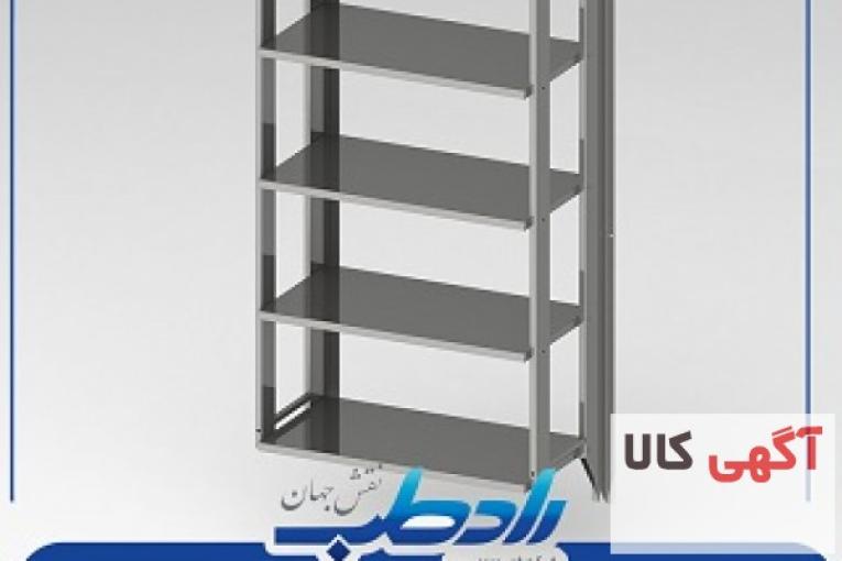 کلین روم شرکت رادطب نقش جهان