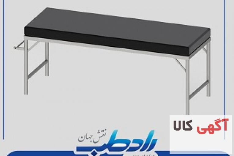 تخت تزریقات در رادطب با بالاترین کیفیت