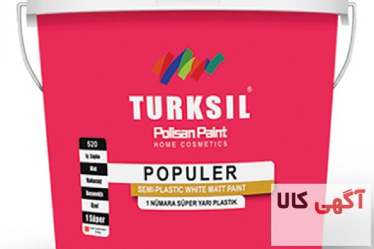 رنگ نیم پلاستیک مات درجه1