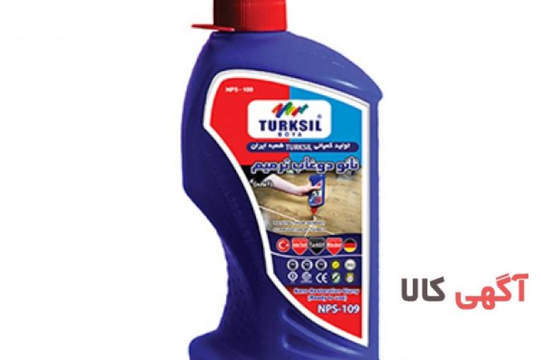 دوغاب آماده ترک