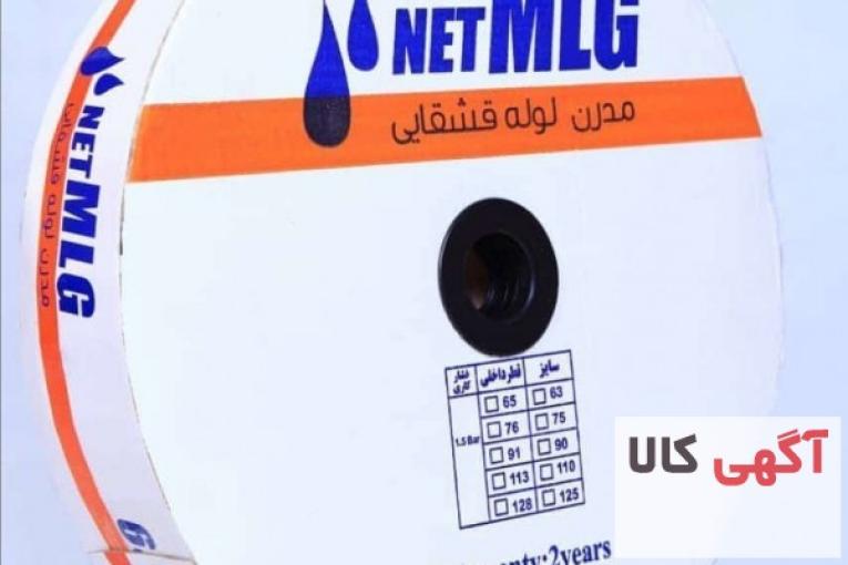 فروش نوارتیپ،لوله نخدار،نایلون کشاورزی(09120052985)