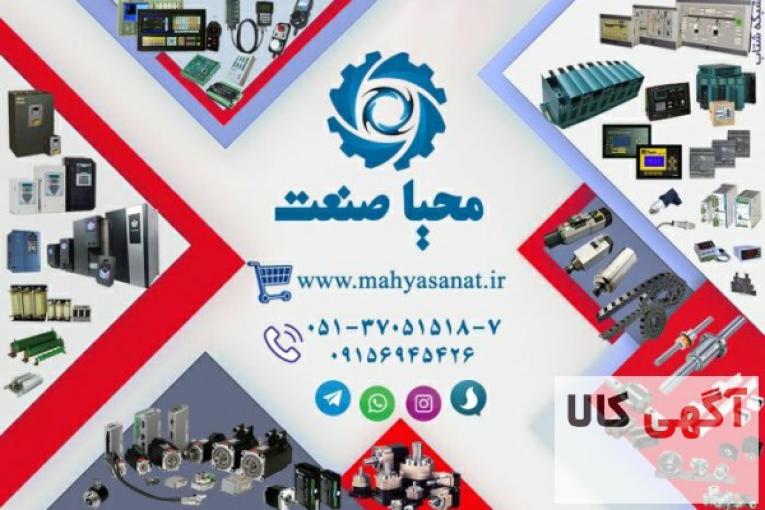 اینورتر ایرانی