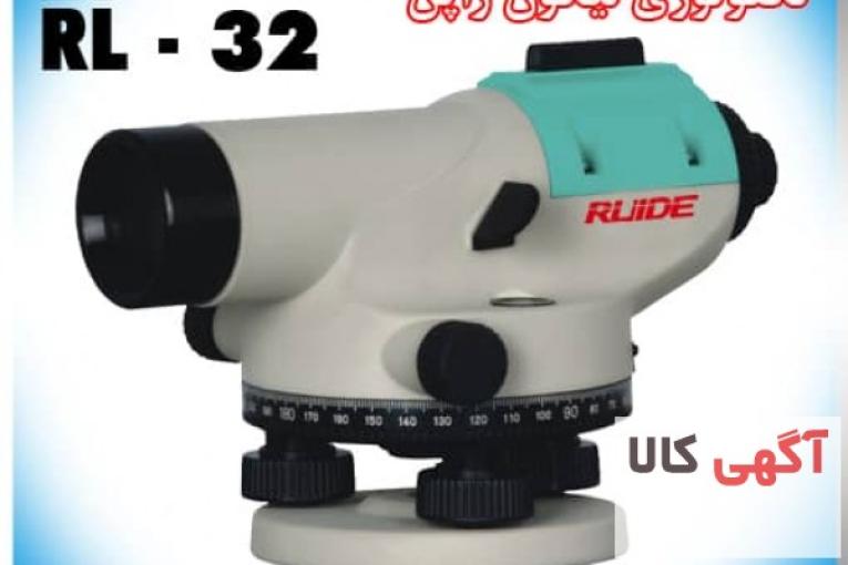 ترازیاب(نیوو)ساخت کمپانی روید Ruide تکنولوژی نیکون ژاپن