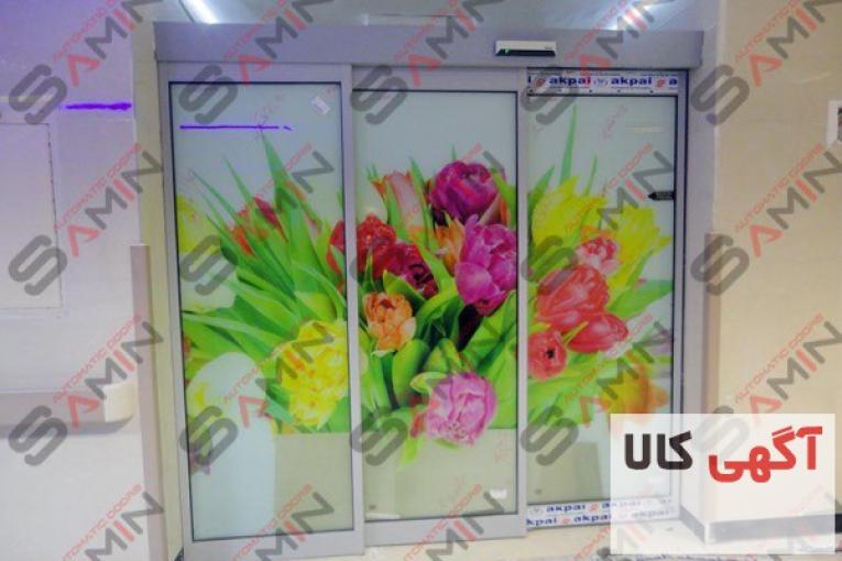 دربهای اتوماتیک ثمین 