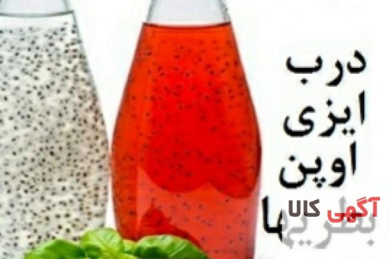 درب اسان بازشو آلمینیومی