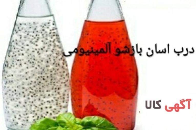 درب اسان بازشو آلمینیومی