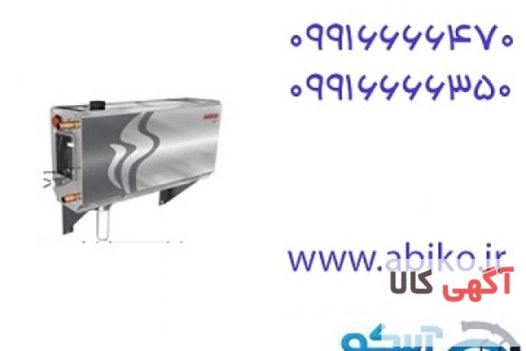 بخار ساز سونا بخار با بالاترین کیفیت در فروشگاه آبیکو