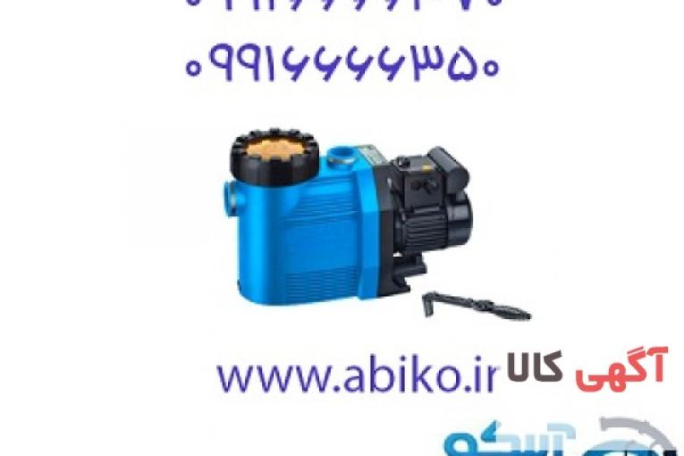 پمپ تصفیه جکوزی عرضه شده توسط فروشگاه آبیکو با نازلترین قیمت