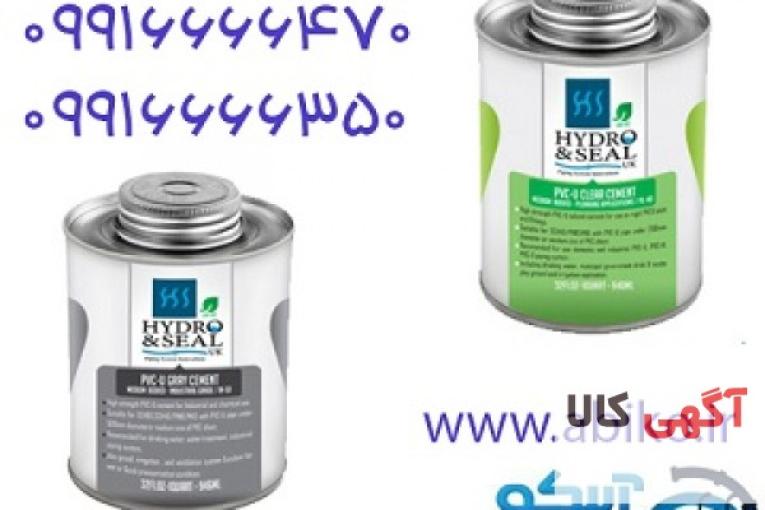 چسب هیدرواندسیل در مجموعه آبیکو با مناسب ترین قیمت
