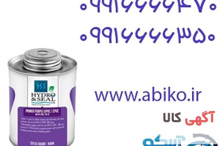 پرایمر با بهترین کیفیت در فروشگاه آبیکو