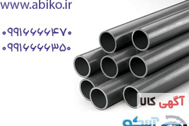نمایندگی پیمتاش ترکیه در مجموعه آبیکو