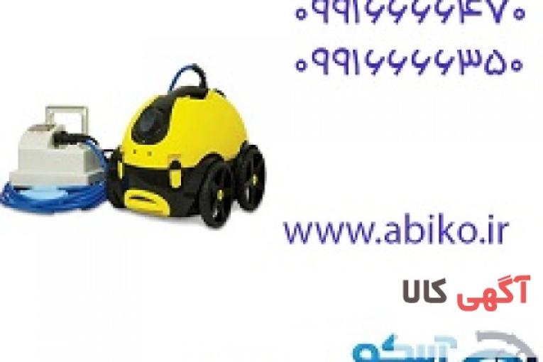 جارو استخر اتوماتیک در فروشگاه آبیکو با قیمت استثنایی
