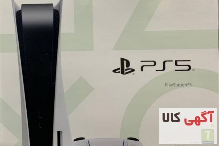 Ps5 R1,R2 (drive)