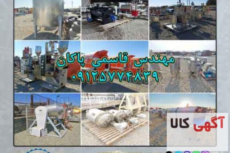 میکسر هموژنایزر تحت خلاء 600 لیتری استیل 