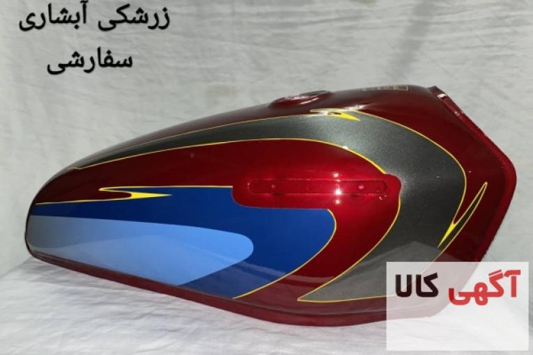 :: تولید انواع باک موتور سیکلت125