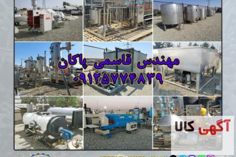 خرید و فروش پاستور 4 تن لبنیات کارکرده 