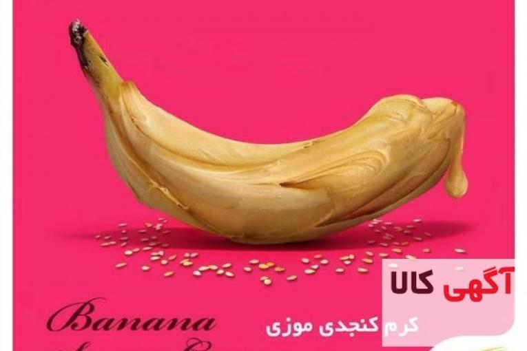 خرید روغن گیاهی در شیراز