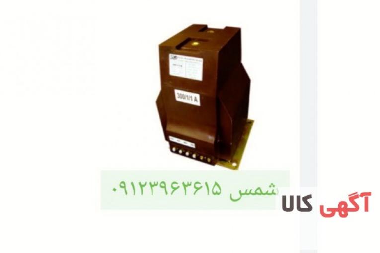 خرید انواع ترانس جریان (سی تی ) و ترانس ولتاژ (پی تی )