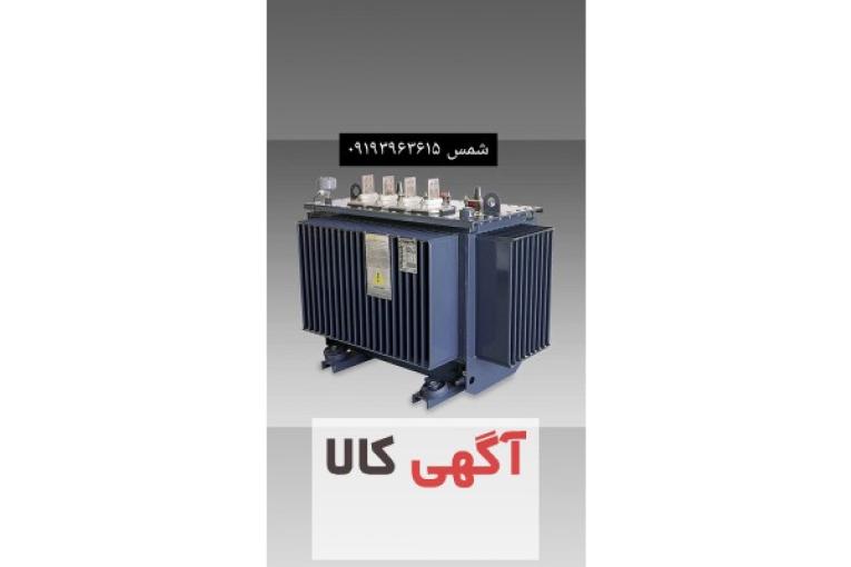 خرید ترانس دست دوم از نمایندگی ایران ترانسفو