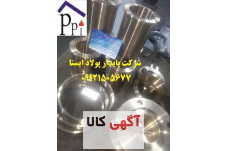  استخدام تراشکار ماهر + نیروی اداری و دفتری خانم + مهندس مکانیک ( نقشه کش و کنترل کیفیت )