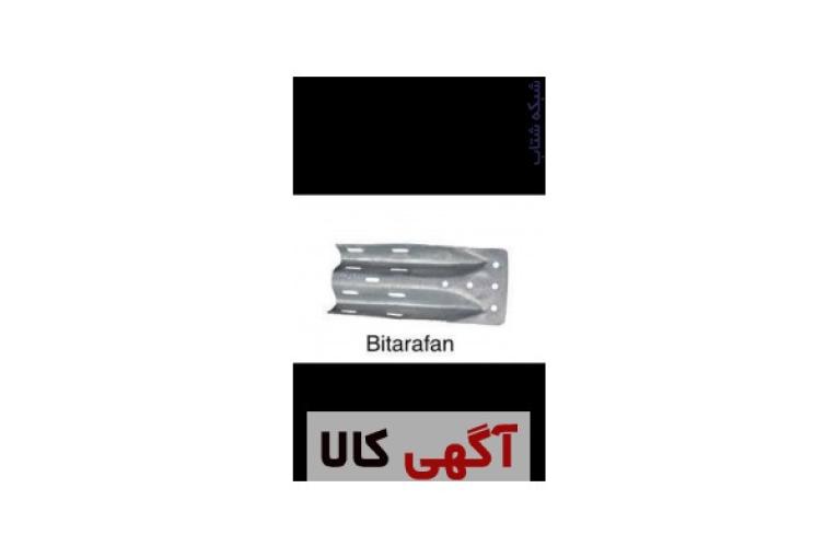 تولید کننده و فروشنده گاردریل و متعلقات