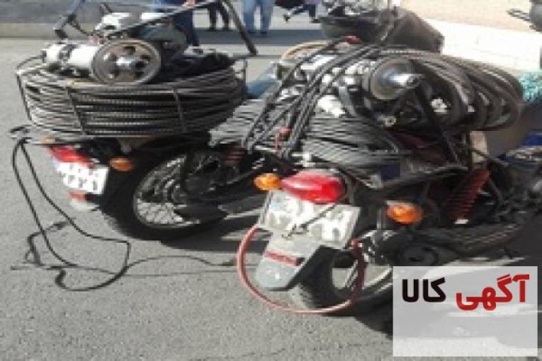  لوله بازکنی ‌تمام ‌نقاط ‌تهران‌ ۴۵درصد تخفیف ‌ارزانتر همه‌جا
