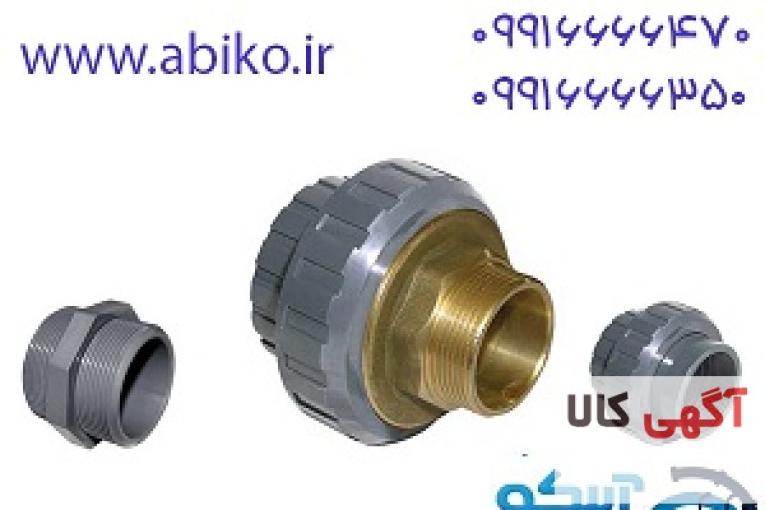 نمایندگی پیمتاش در فروشگاه آبیکو رشت 