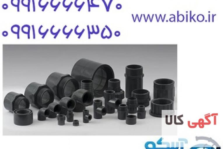 نمایندگی پیمتاش ترکیه در فروشگاه آبیکو همدان با ارائه قیمت استثنایی
