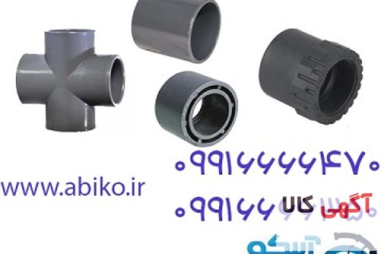نمایندگی پیمتاش در دماوند با ضمانت کیفیت اورجینال