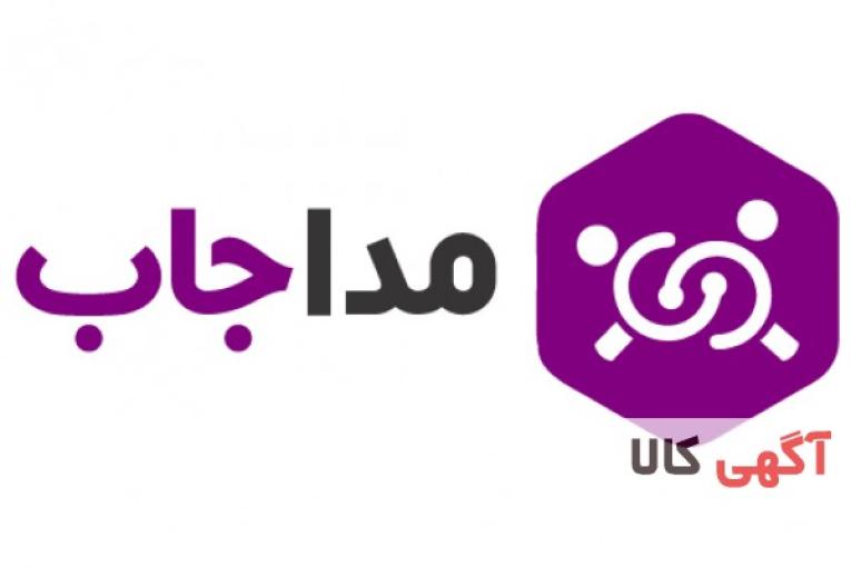 استخدام تضمینی نیرو