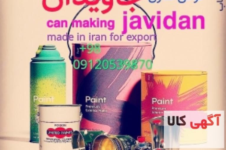  قوطی سازی گالن و حلب تمام تخلیه