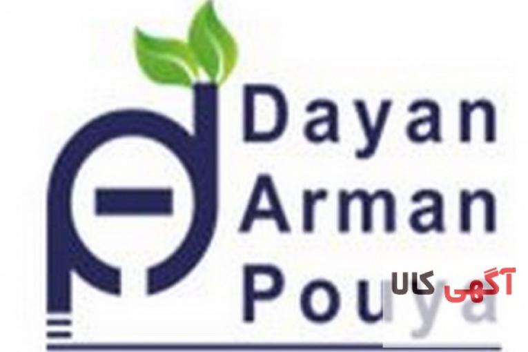 ناتامایسین (ضدکپک) ، تولید کشور ترک، برند  Arnova 