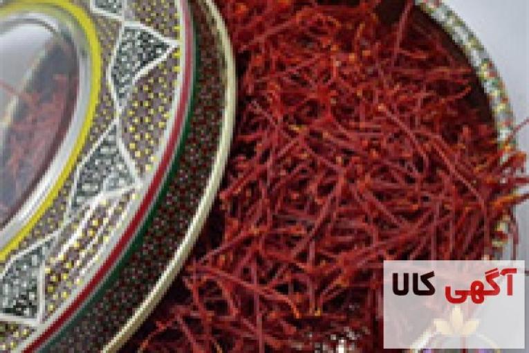  فروش عمده زعفران پخش کلی و جزئی انواع زعفران سوپر نگین اتویی پرسی سرگل پوشال دسته نرمه ریشه