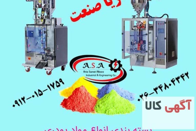  طراحی و ساخت انواع ماشین آلات و تجهیزات بسته بندی 