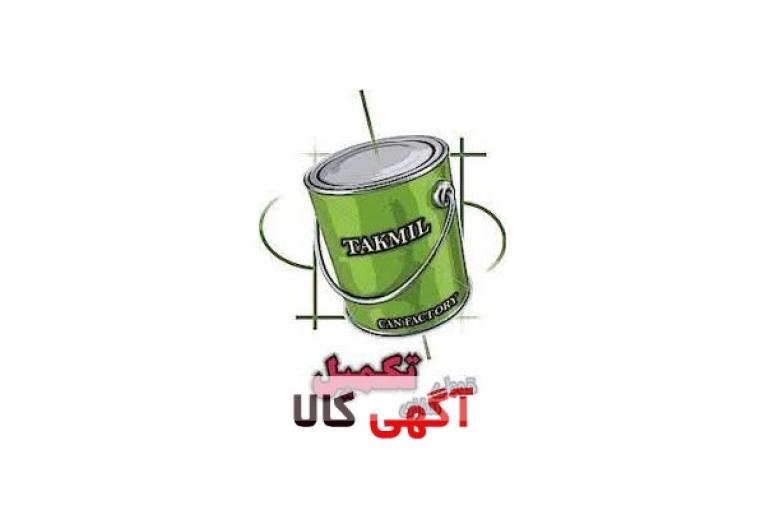 شرکت قوطی سازی تکمیل