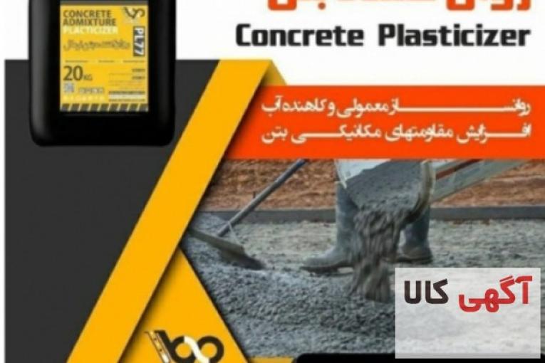 ابزار نصب کاشی،خمیر بند کشی،چسب های تقویتی،پاک کننده ها،روان کننده ها،آب بند کننده،اسپیسر پلاستیکی،.....