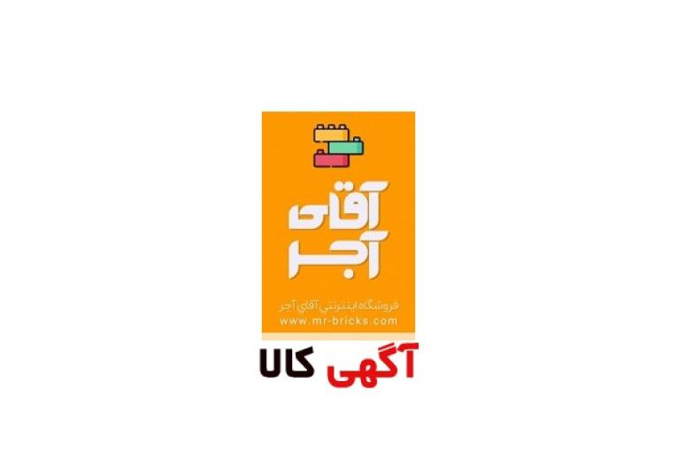 فروشگاه اينترنتي آقاي آجر